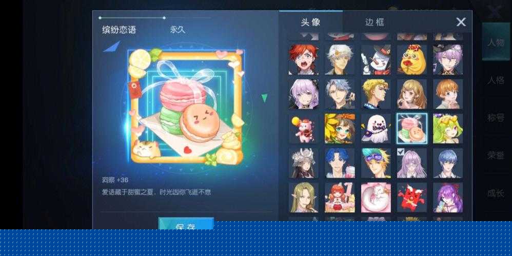 龙族幻想喵遇奇缘解锁条件说明