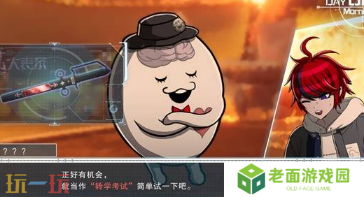 百日战纪最终防卫学园背景故事介绍 百日战纪最终防卫学园世界观