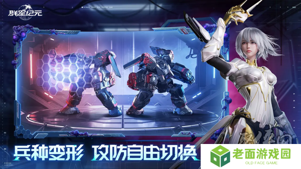 异星战场，即时开打 星际科幻策略新游《群星纪元》二测开启 