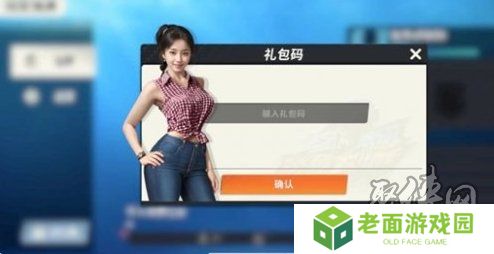 欢乐钓鱼大师12月最新兑换码有什么 12月兑换码汇总