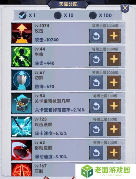 《飞翔之光》新手攻略：萌新快速发育指南！