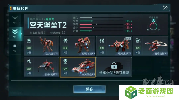 异星战场，即时开打 星际科幻策略新游《群星纪元》二测开启 