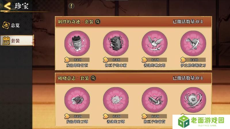 《黑石启示》日常秘密特训（珍宝）介绍！