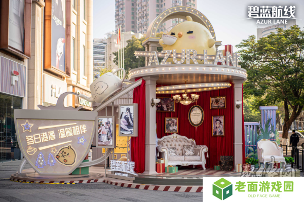庆元旦迎新年！《碧蓝航线》线下四城冬日快闪活动现已拉开帷幕