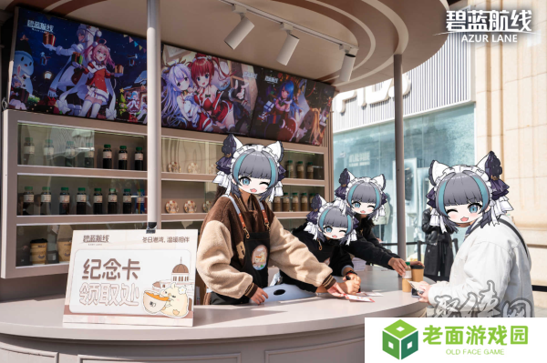 庆元旦迎新年！《碧蓝航线》线下四城冬日快闪活动现已拉开帷幕