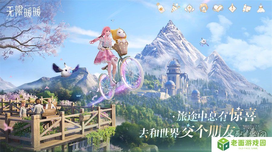 无限暖暖最新公测兑换码大全 最全开服礼包码福利分享