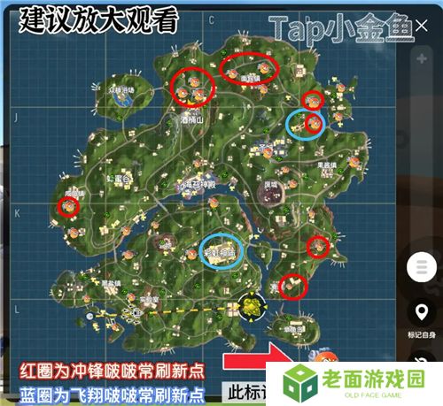 香肠派对彩虹岛冲锋啵啵固定刷新位置 