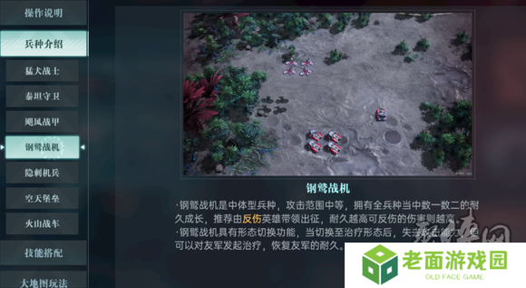 异星战场，即时开打 星际科幻策略新游《群星纪元》二测开启 
