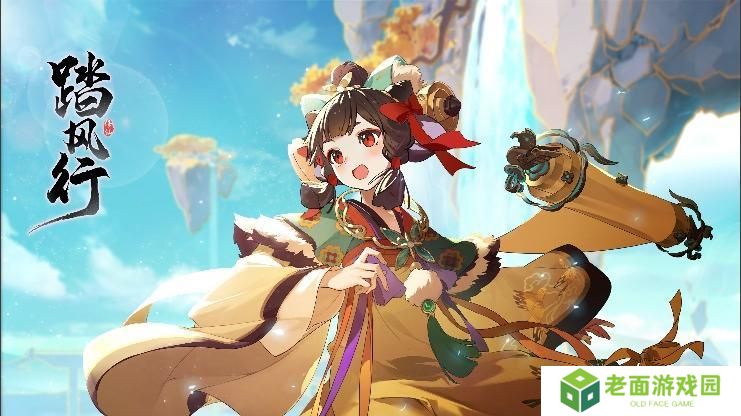 《踏风行》新手必看 