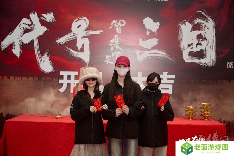 历史权谋题材真人互动影游《代号三国》于1月3日开机 开启互动娱乐新篇章！