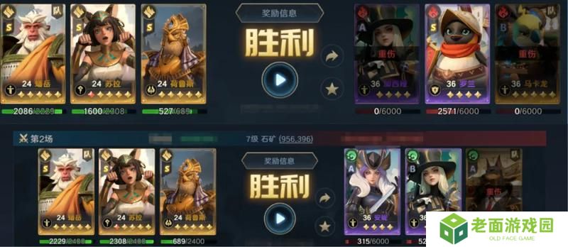 S3赛季丨开荒阵容推荐及新赛季注意事项！