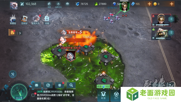 异星战场，即时开打 星际科幻策略新游《群星纪元》二测开启 