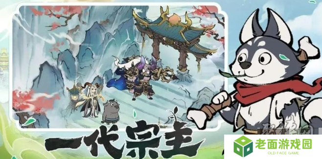 寻道大千12月兑换码大全 最新2024年12月礼包码福利分享