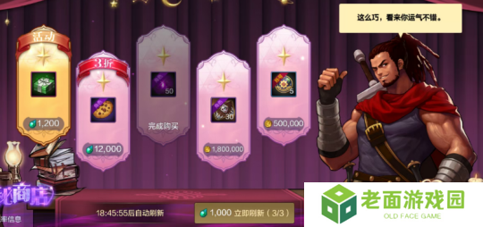 DNF手游65版本每天怎么获取1000个碳 DNF手游65版本每天获取1000个碳白嫖一览