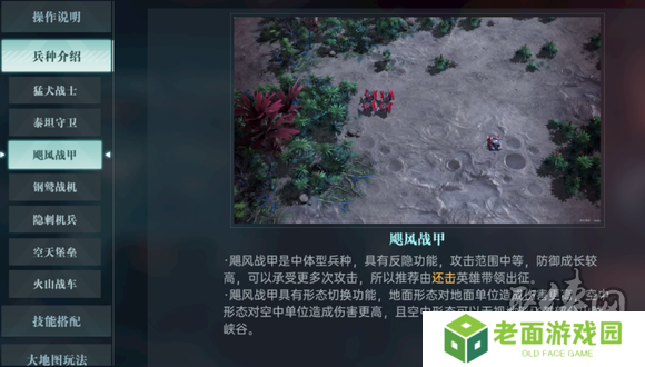 异星战场，即时开打 星际科幻策略新游《群星纪元》二测开启 