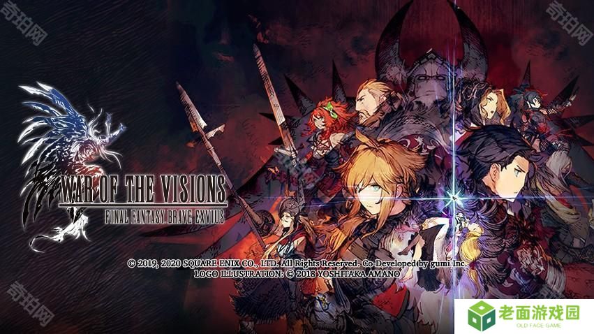 《FFBE 幻影战争》国际服宣布将于2025年5月29日结束营运