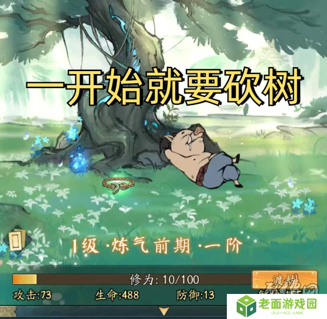 寻道大千12月兑换码大全 最新2024年12月礼包码福利分享
