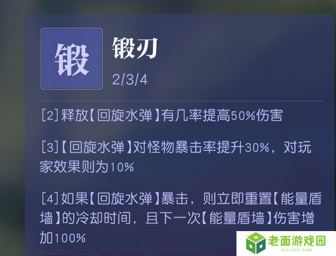 真开放世界？还是MMO网游？！《悠星大陆》12月3号即刻开测！