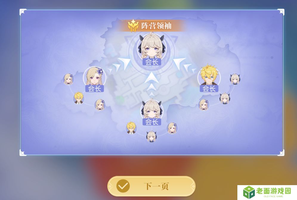真开放世界？还是MMO网游？！《悠星大陆》12月3号即刻开测！