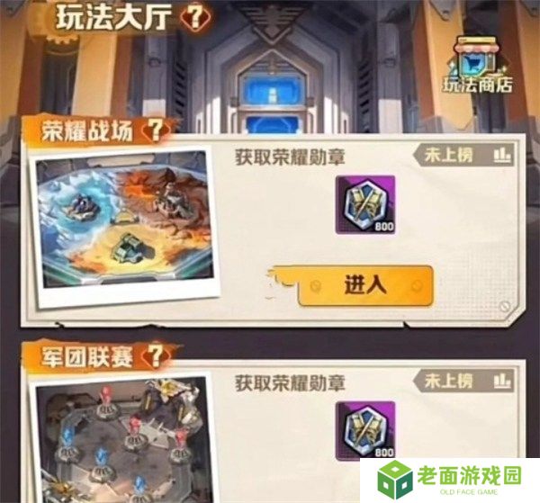 向僵尸开炮军团联赛怎么打 向僵尸开炮军团联赛的玩法和技巧详解