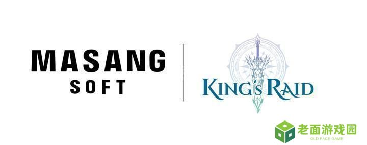 MASANG SOFT 宣布完成收购《KING’s RAID - 王之逆袭》IP 计划重新启动游戏服务
