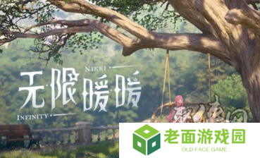 无限暖暖12月兑换码有哪些 无限暖暖2024最新兑换码分享一览