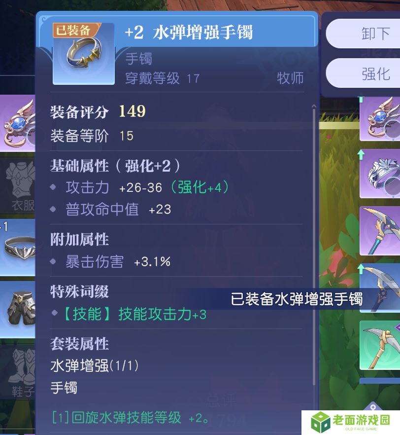 真开放世界？还是MMO网游？！《悠星大陆》12月3号即刻开测！