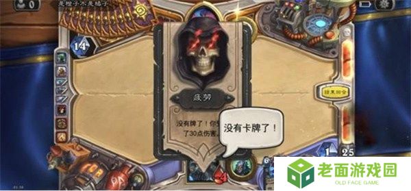 炉石传说爆牌DK卡组代码是多少 炉石传说爆牌DK卡组代码构筑一览