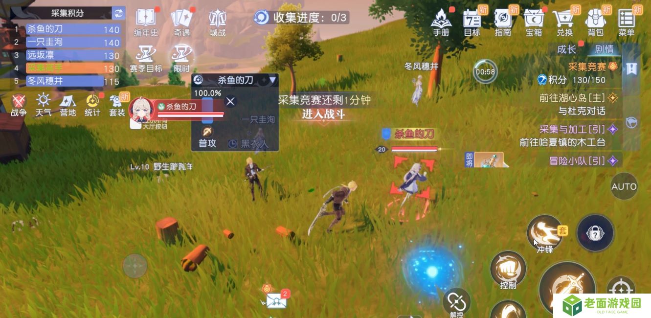 真开放世界？还是MMO网游？！《悠星大陆》12月3号即刻开测！