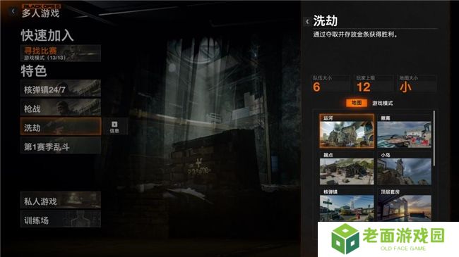 《使命召唤：黑色行动6》测评！耕升 RTX 40 系列+DLSS 3技术重燃战场