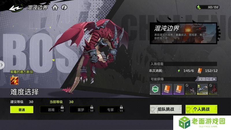 《全职觉醒》系统科普丨全职你必须要了解的系统：装备锻造