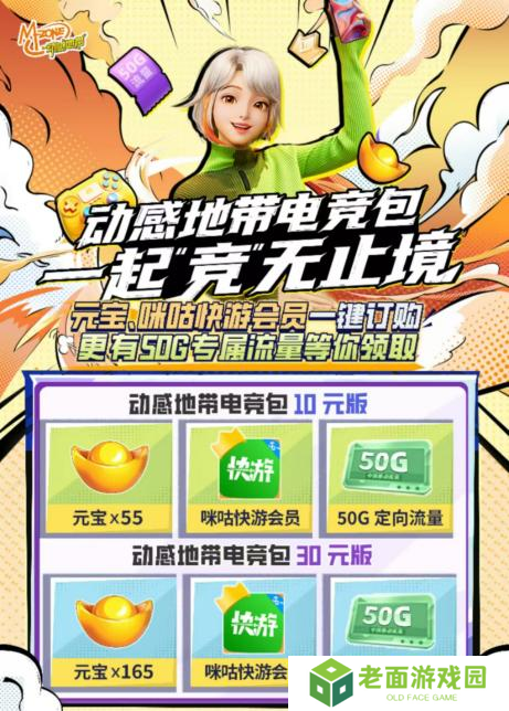 2024动感地带5G校园先锋赛安徽机电职业技术学院海选赛**落幕！