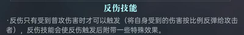 大神攻略丨一文了解克制机制，以弱胜强的逆袭指南！