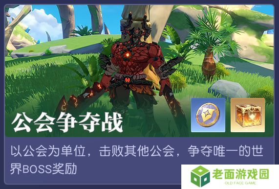 真开放世界？还是MMO网游？！《悠星大陆》12月3号即刻开测！