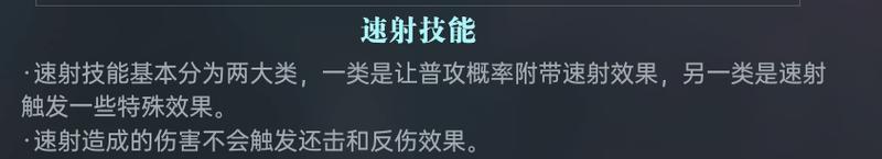 大神攻略丨一文了解克制机制，以弱胜强的逆袭指南！