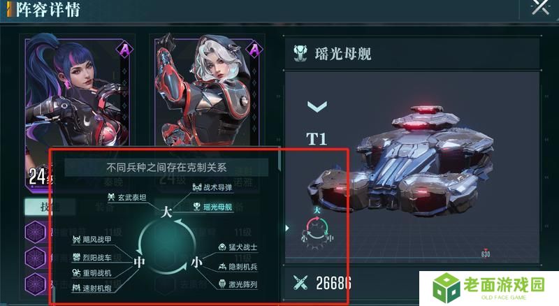 大神攻略丨一文了解克制机制，以弱胜强的逆袭指南！