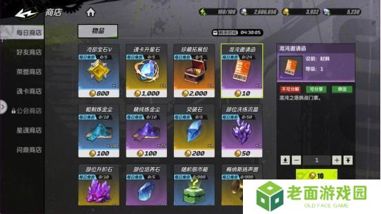 《全职觉醒》开服指南丨开服第三日Fighter都要做什么