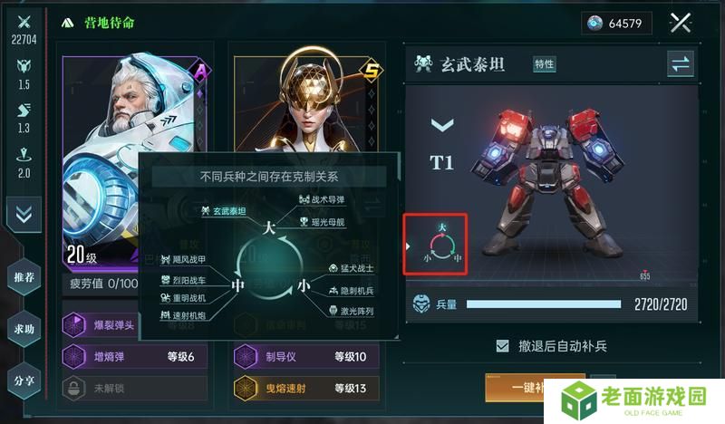 大神攻略丨一文了解克制机制，以弱胜强的逆袭指南！
