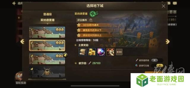 dnf手游65版本搬砖地图推荐 65级版本去哪搬砖收益最高