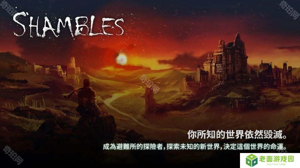 独立文字冒险角色扮演游戏《废土之歌》于手机双平台推出 构筑专属牌组击败敌人