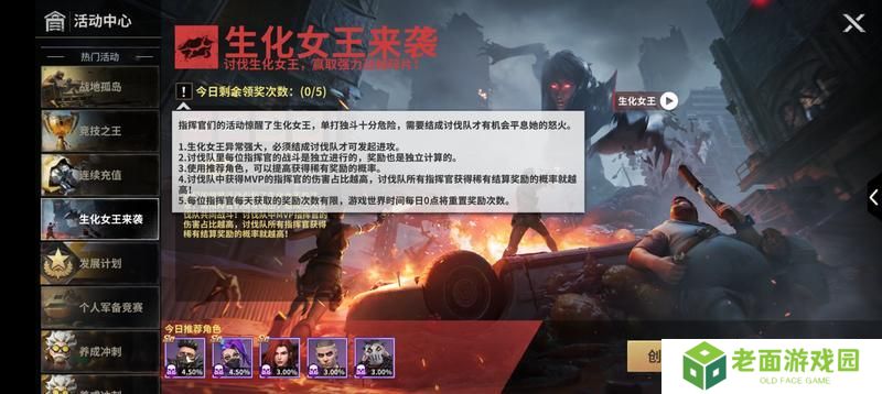 【玩家投稿】S1赛季之基础知识篇1.0