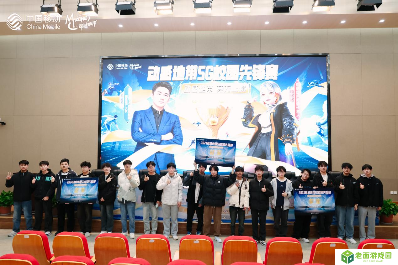 2024动感地带5G校园先锋赛安徽机电职业技术学院海选赛**落幕！
