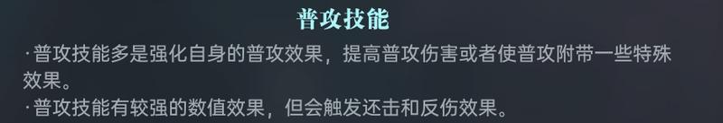 大神攻略丨一文了解克制机制，以弱胜强的逆袭指南！