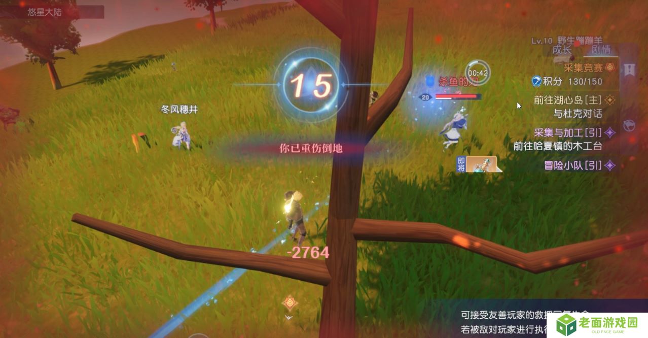 真开放世界？还是MMO网游？！《悠星大陆》12月3号即刻开测！