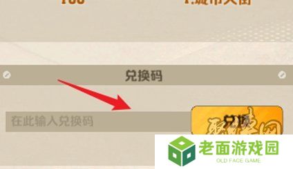 向僵尸开炮最新12月兑换码有哪些 12月兑换码汇总分享