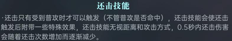 大神攻略丨一文了解克制机制，以弱胜强的逆袭指南！
