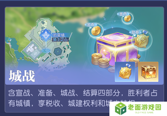 真开放世界？还是MMO网游？！《悠星大陆》12月3号即刻开测！