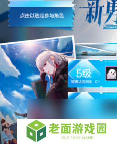 dnf手游65版本回归活动奖励有什么 DNF手游65版本回归活动奖励介绍