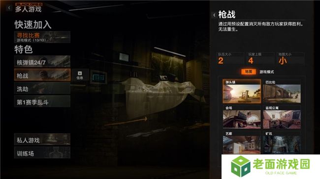 《使命召唤：黑色行动6》测评！耕升 RTX 40 系列+DLSS 3技术重燃战场
