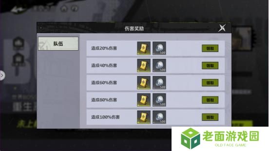 《全职觉醒》开服指南丨开服第三日Fighter都要做什么